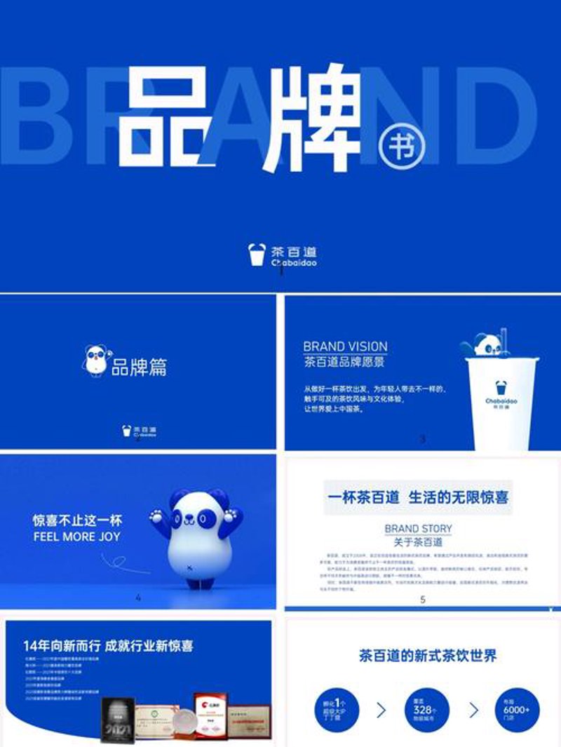 影视广告拍摄行业发展新趋势