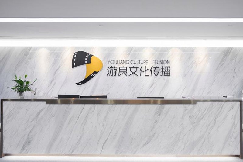 活动策划执行